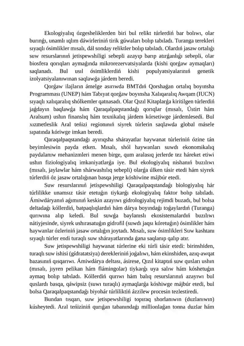 Qaraqalpogʻistanda siyrek ushırasatug'in ósimlikler ham haywanatlar, Ózbekistan hám xalıq aralıq qız 3