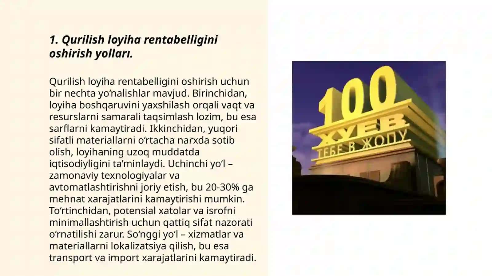 Qurilish loyiha rentabelligini oshirish yolları 3