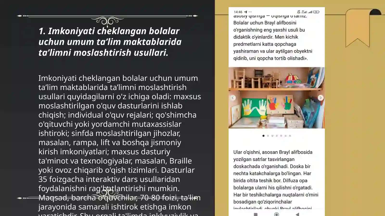 IMKONIYATI CHEKLANGAN BOLALARNI UMUM TAʼLIM MAKTABLARIDA OʻQITISHDA KONSEPTUAL TALABLAR 3