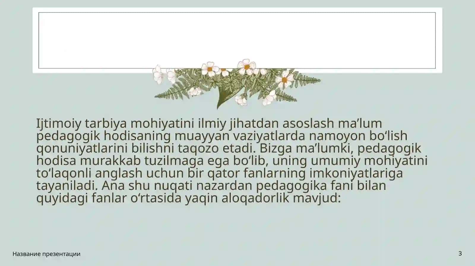 Ijtimoiy pedagogning boshqa fanlar bilan aloqadorligi 3