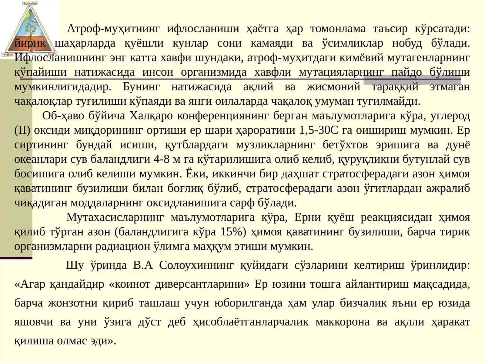 АГРОКИМЁНИНГ ЭКОЛОГИК МУАММОЛАРИ 3
