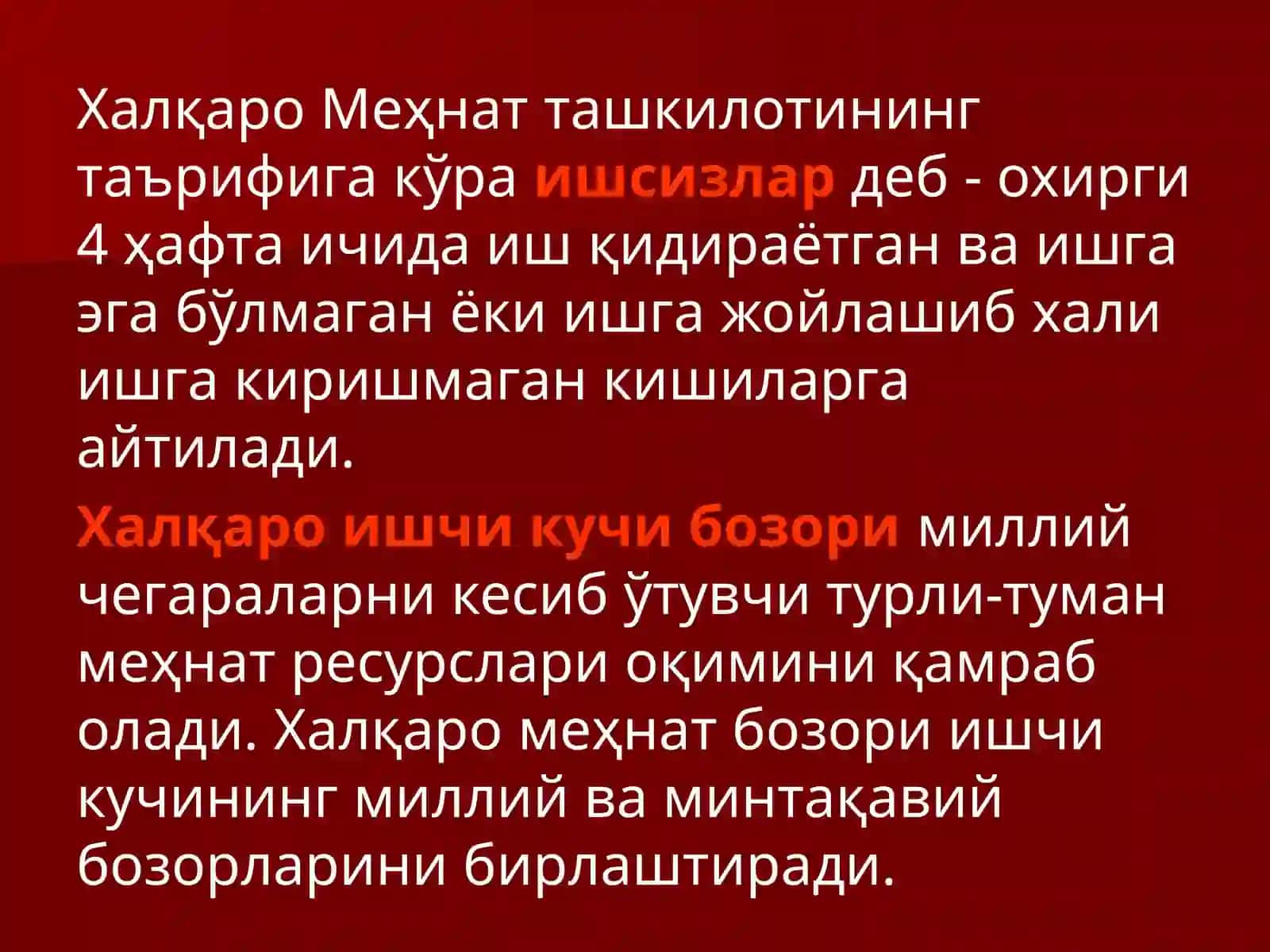 Жаҳон иқтисодиётида ишчи кучи миграцияси 3