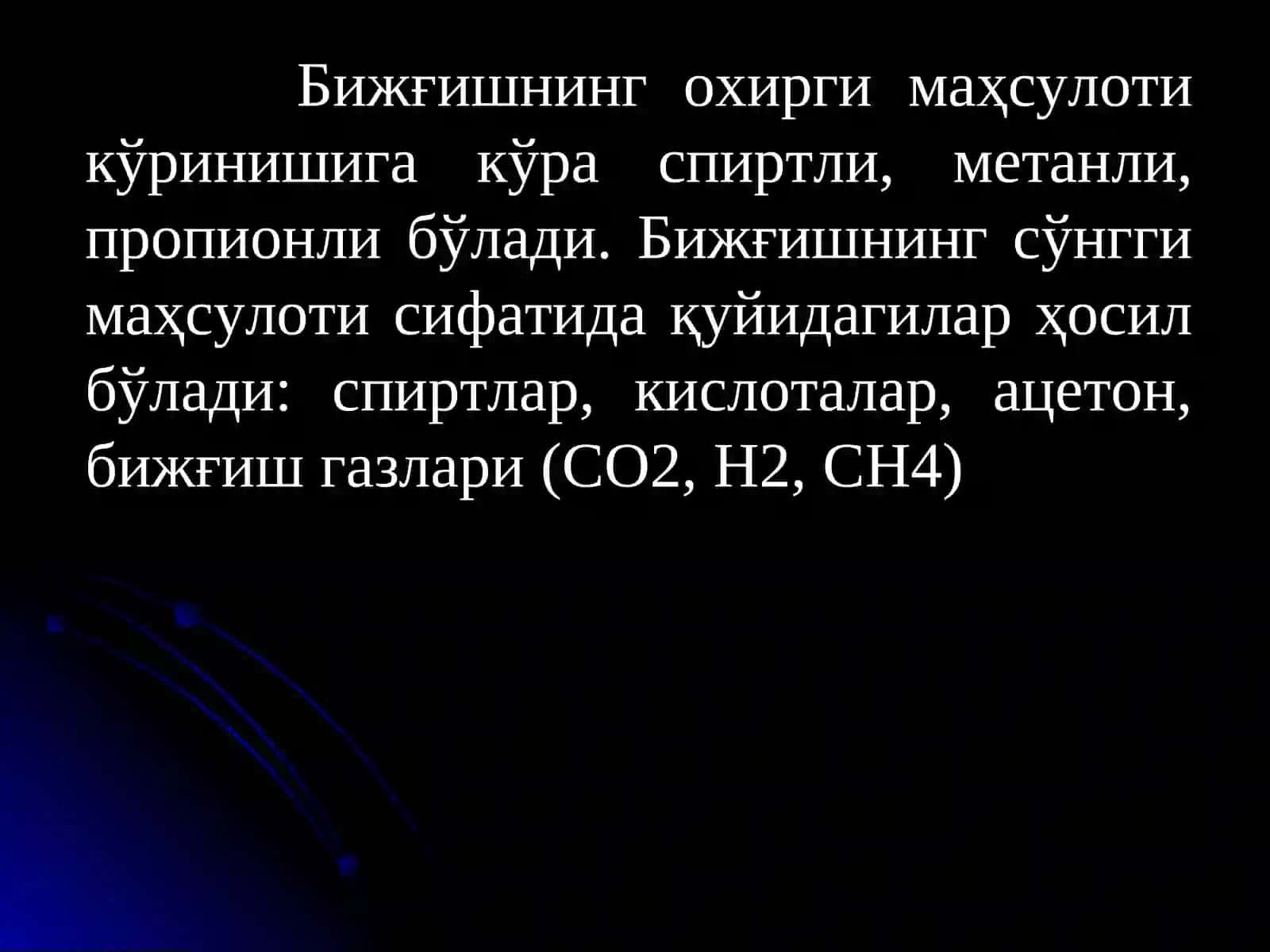 Оқова сувларни тозалашнинг анаэроб усули 3