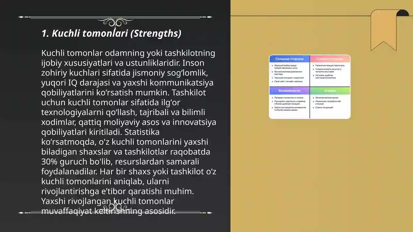 Korzinka haqida SWOT analiz 3