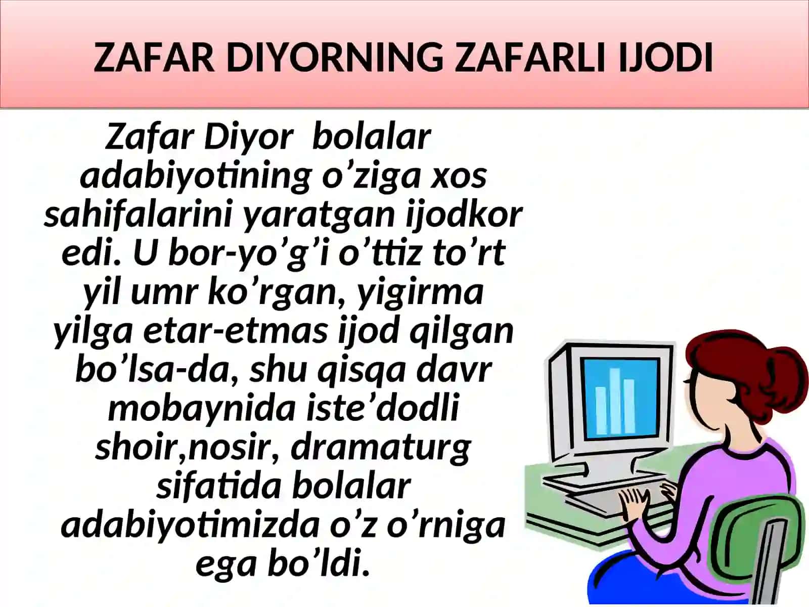 Zafar Diyor  bolalar shoiri 3