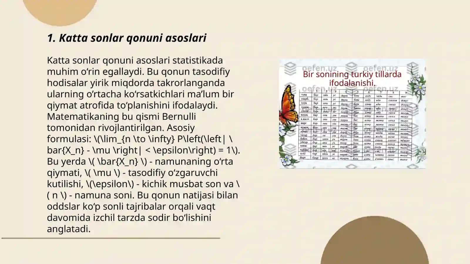 Katta sonlar qonuni. Markaziy limit teorema haqida 3