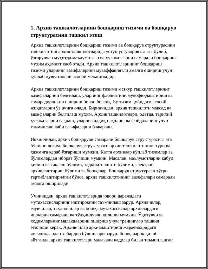 Архив Ташкилотларини Бошқаришни Ташкил Этиш 3
