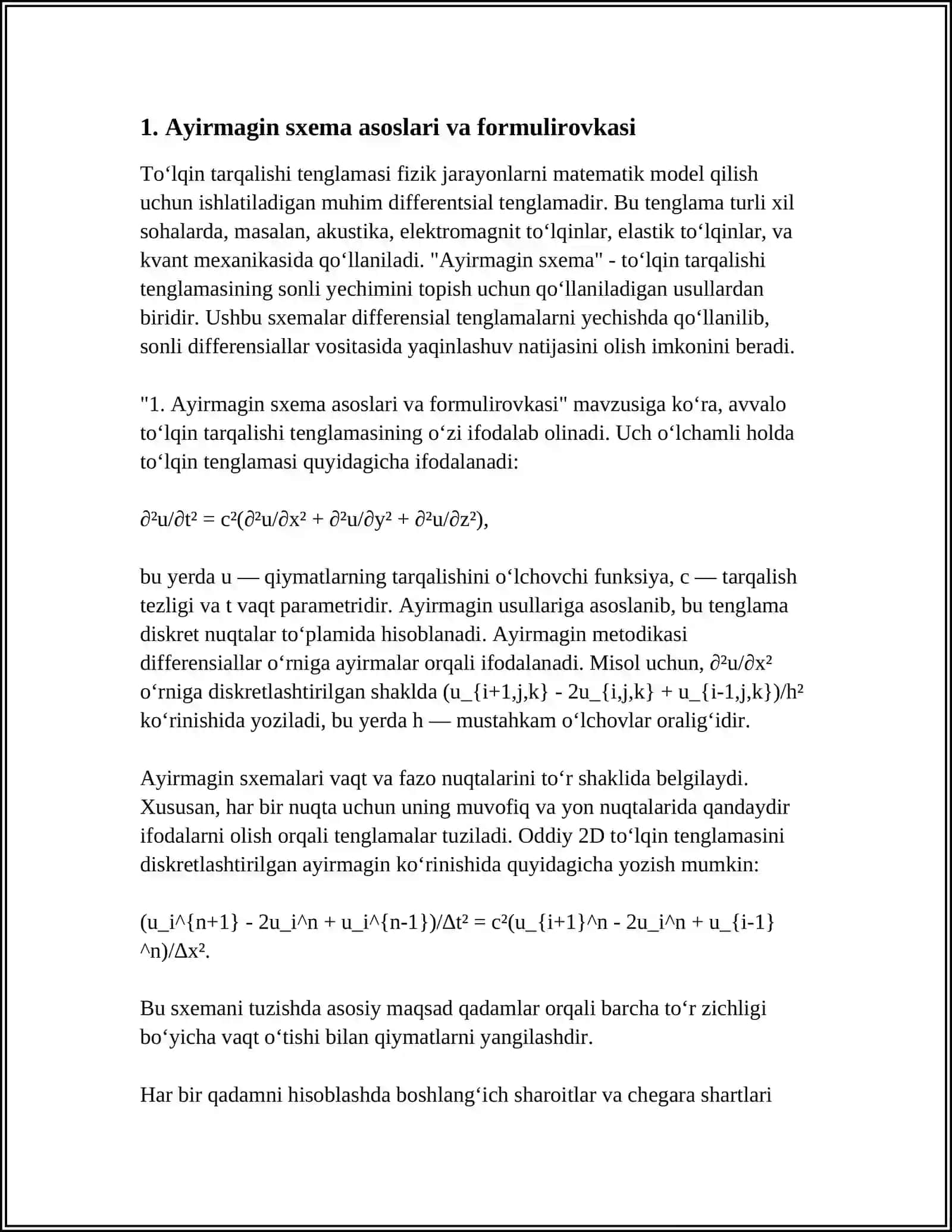 TOʻLQIN TARQALISHI TENGLAMASI UCHUN AYIRMAGIN SXEMA 3