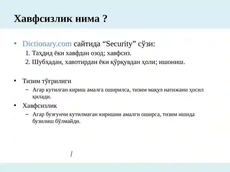 Криптографиянинг муҳим масалалари ва ривожи 3