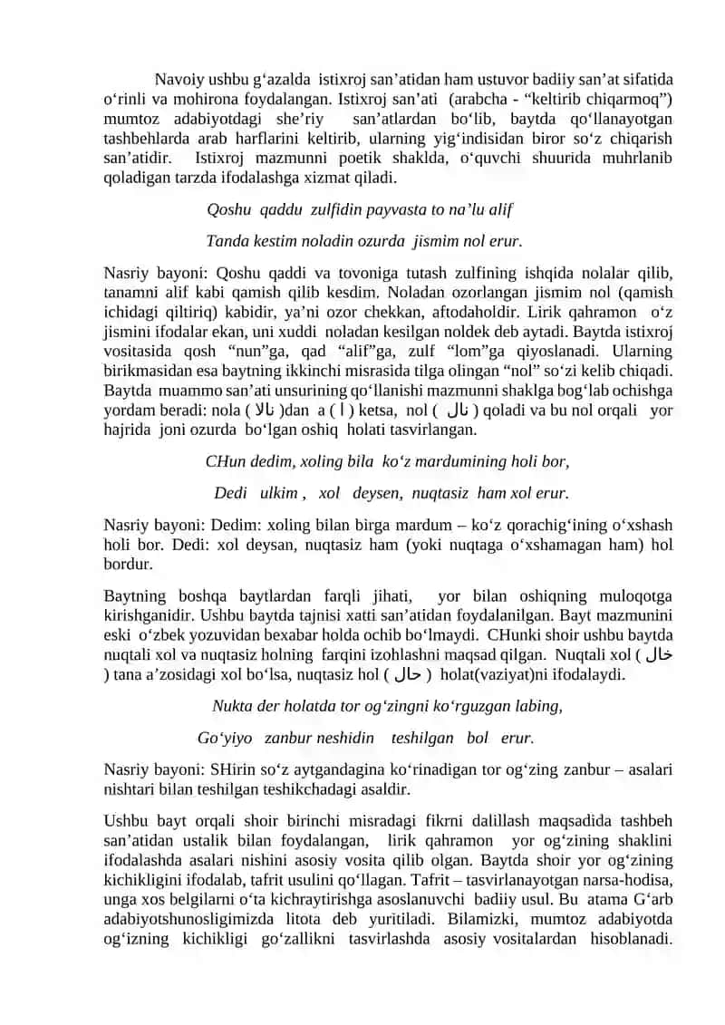 Mumtoz asarlarni sharhlab o‘rganish zamonaviy tahlil usullaridan foydalanish 3