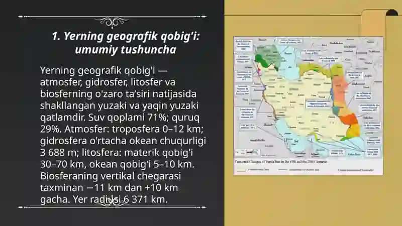 Yerning geografik qobig'i. Atmosfera. 3