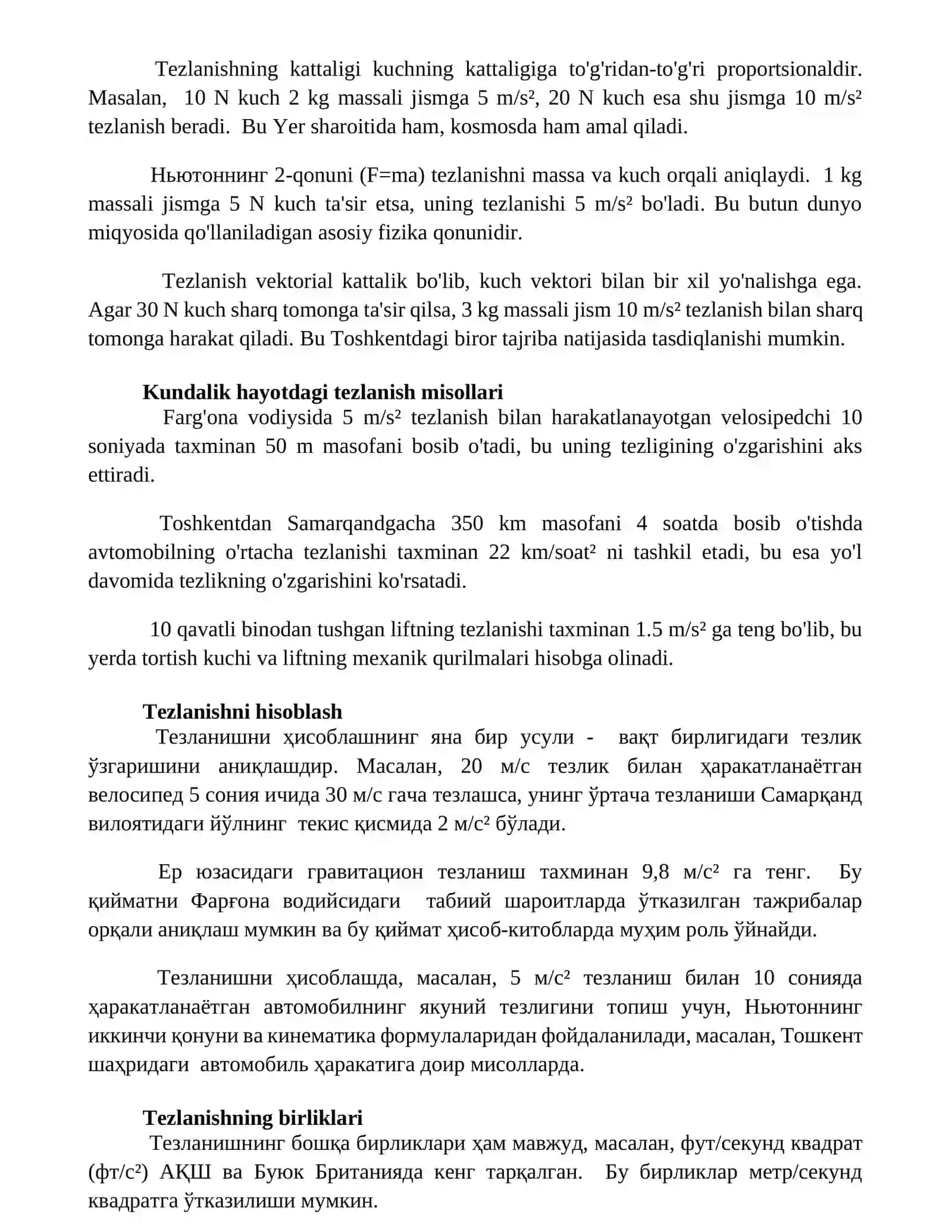 Tezlanishning miqdoriy ifodasi 3