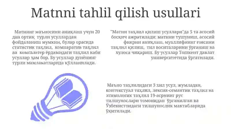 "Матни таҳлил қилиш усуллари" 3