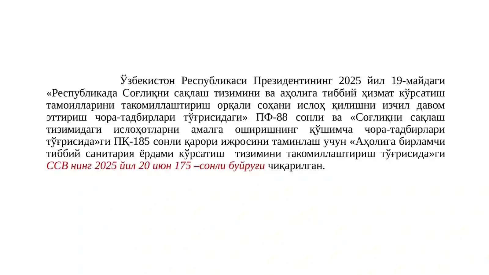 18 ёшдан 40 ёшгача бўлган аҳолининг саломатлик профилини баҳолаш. 40 ёшдан ошган аҳолини манзилли скрининг текширувларини ташкил этиш. Юрак-қон томир касалликларини эрта аниқлашда скрининг бўйича саволнома ва мобил иловадан фойдаланиш 3