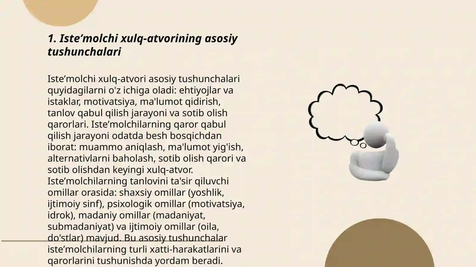 Isteʼmolchi xulqi nazariyasining asosiy holati 3