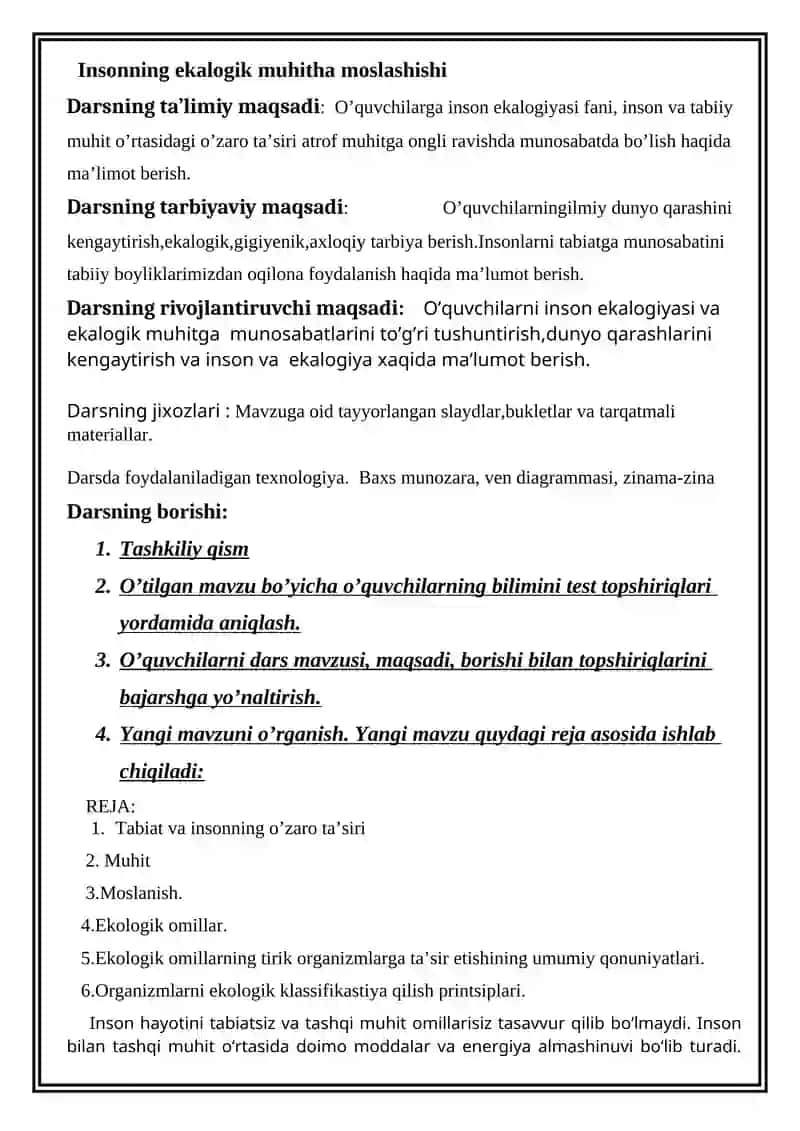 “Insonning ekalogik muhitga moslashishi” mavzusidagi biologiya fanidan dars ishlanmasi 3