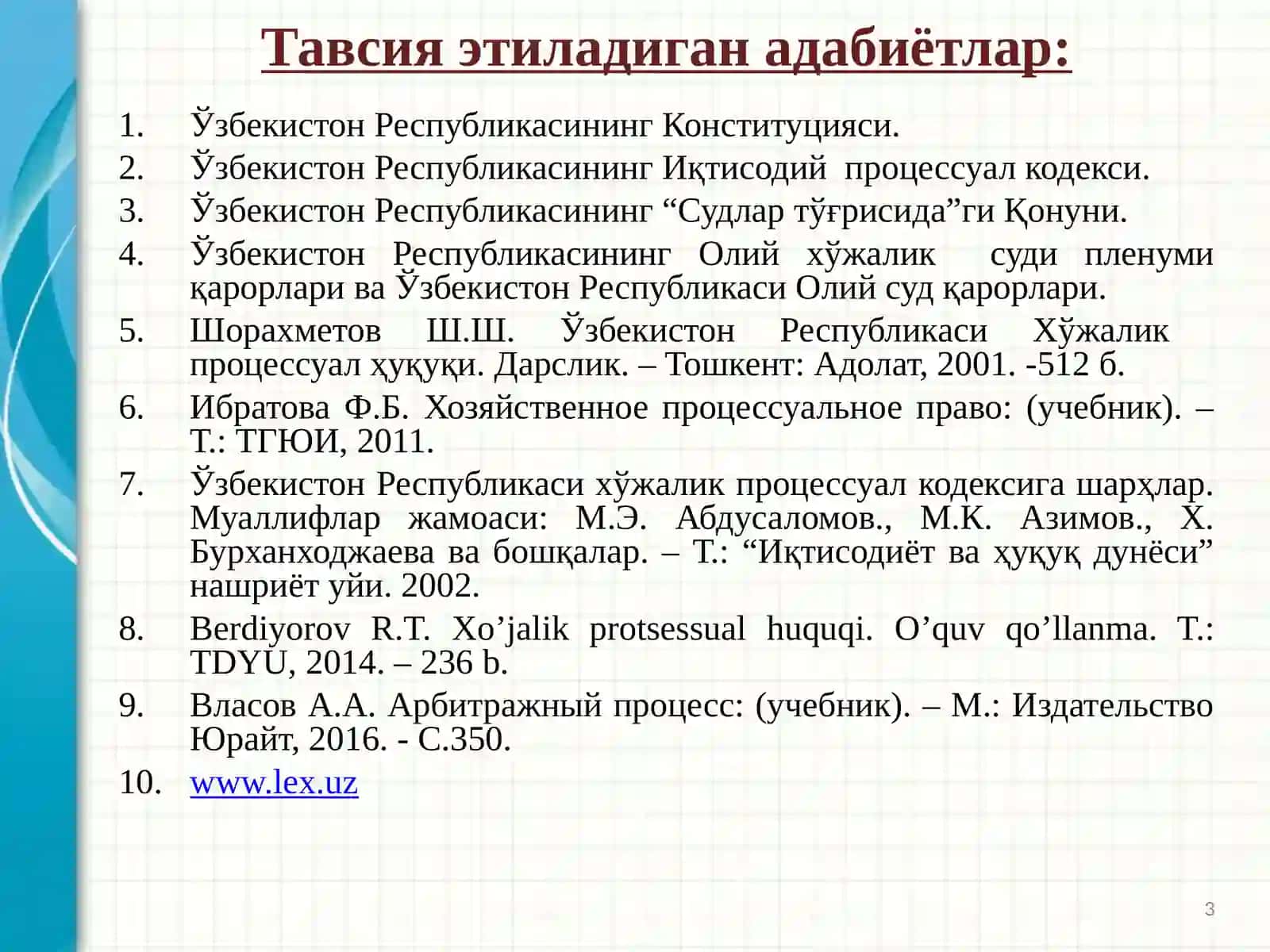 ИҚТИСОДИЙ ПРОЦЕССУАЛ ҲУҚУҚИНИНГ ТУШУНЧАСИ, ТИЗИМИ, МАНБАЛАРИ ВА ПРИНЦИПЛАРИ 3