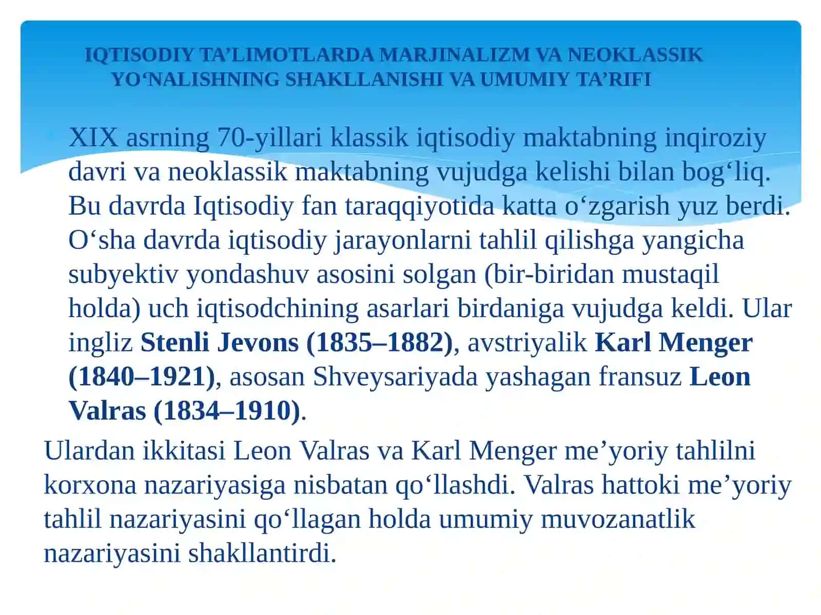Marjinalizm ta'limoti neoklassik iqtisodiy maktablar 3