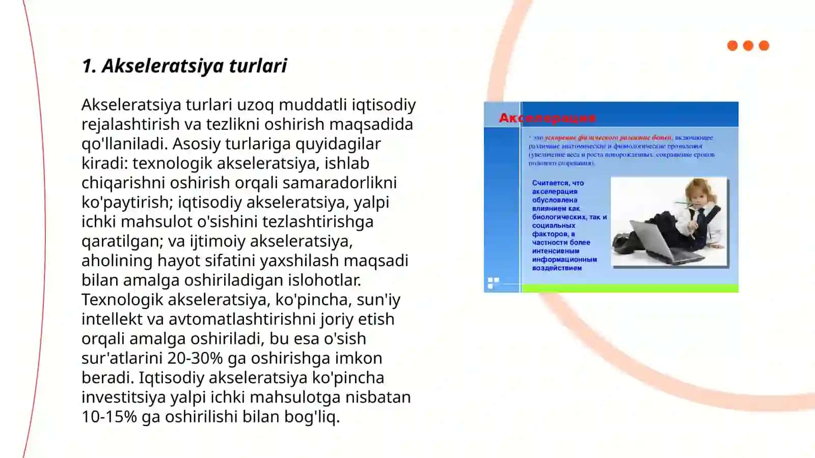 Akseleratsiya 3