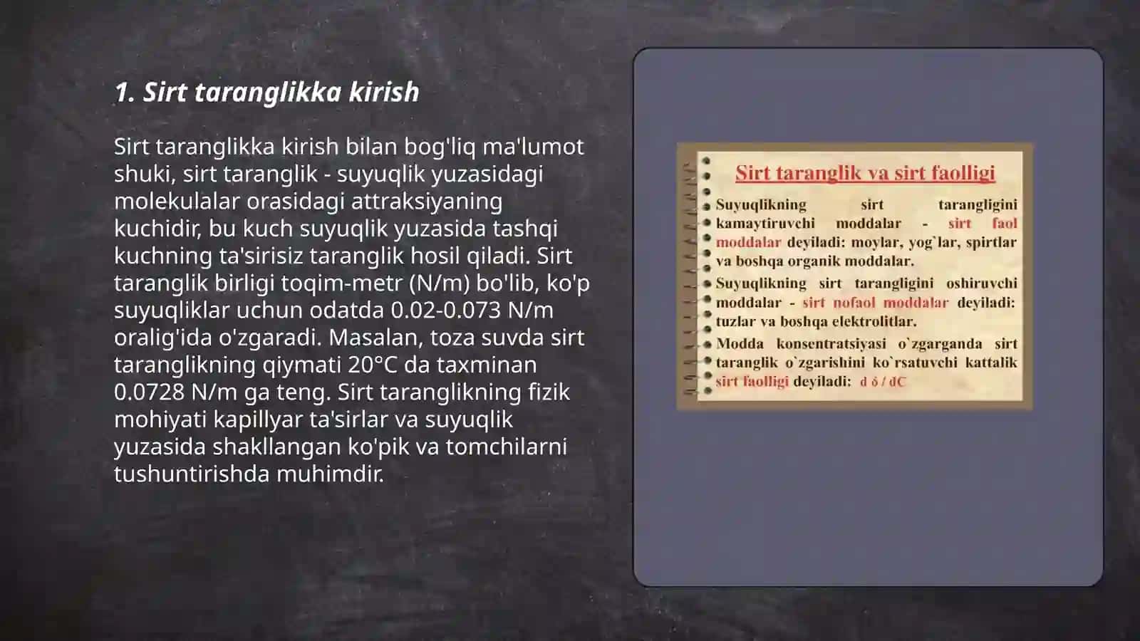 Sirt taranglik.Ho‘llash va ho‘llamaslik 3