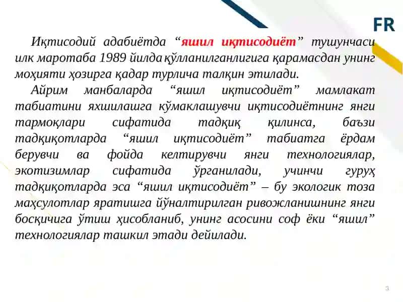 ЎЗБEКИСТОНДА“ЯШИЛ ИҚТИСОДИЁТ” РИВОЖЛАНИШИ ТАҲЛИЛИ 3