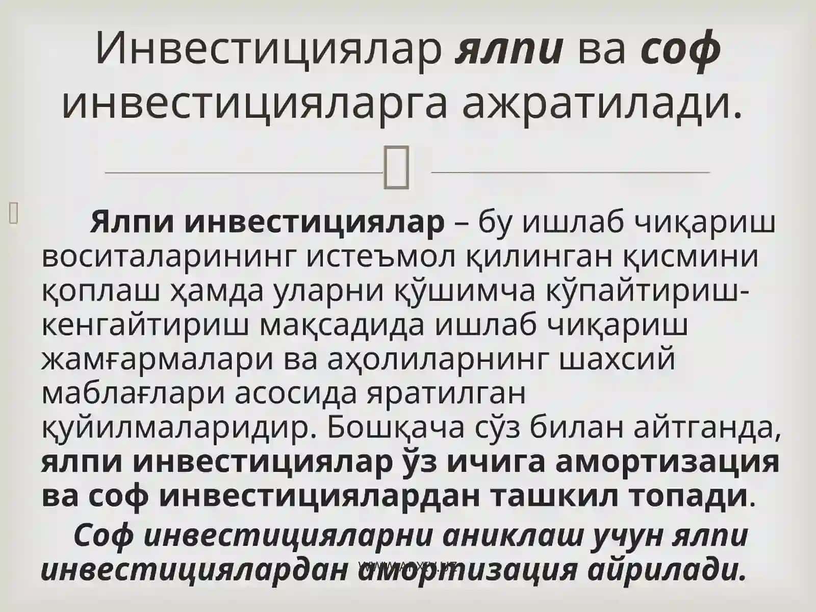 Инвеститсиялар ва уларнинг макроиктисодиётдаги таъсири 3