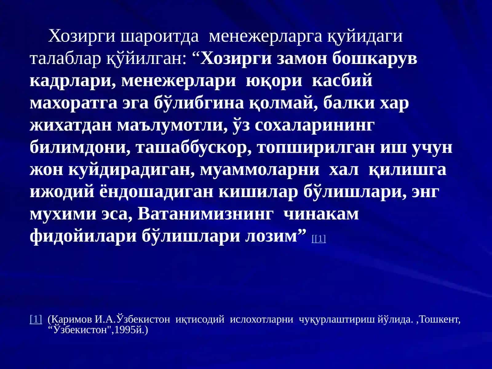 ЗАМОНАВИЙ МЕНЕЖМЕНТ. БОШҚАРИШ УСЛУБЛАРИ 3