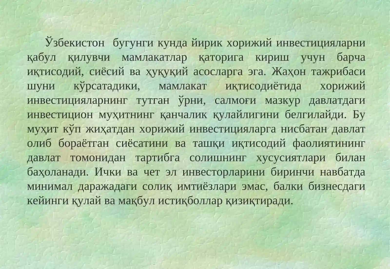Глобаллашув ҳамда иқтисодий интеграциялашувнинг кучайиб боришида инвестиция жараёнлари 3
