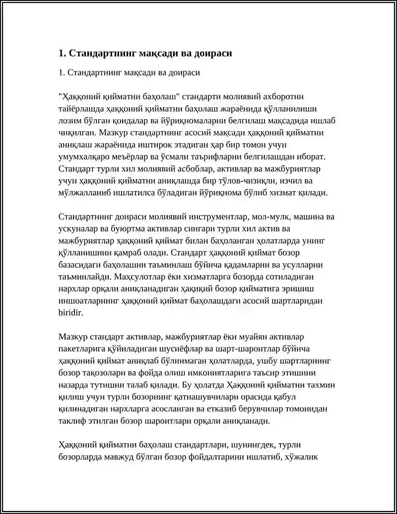 "ХАККОНИЙ КИЙМАТНИ БАХОЛАШ» СТАНДАРТИНИНГ МАЗМУНИ ВА КУЛЛАНИЛИШИ" 3