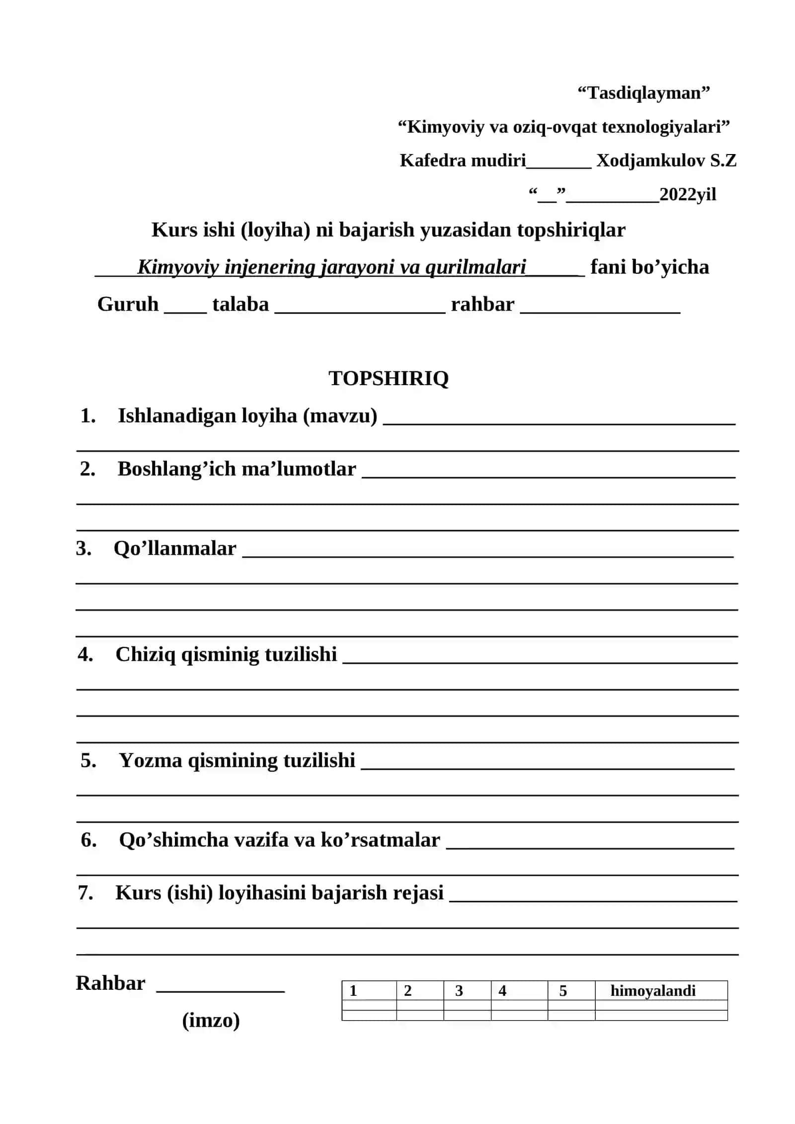 Qobiq-trubali issiqlik almashinish qurilmasi hisoblansin G-25000kg/soat 3