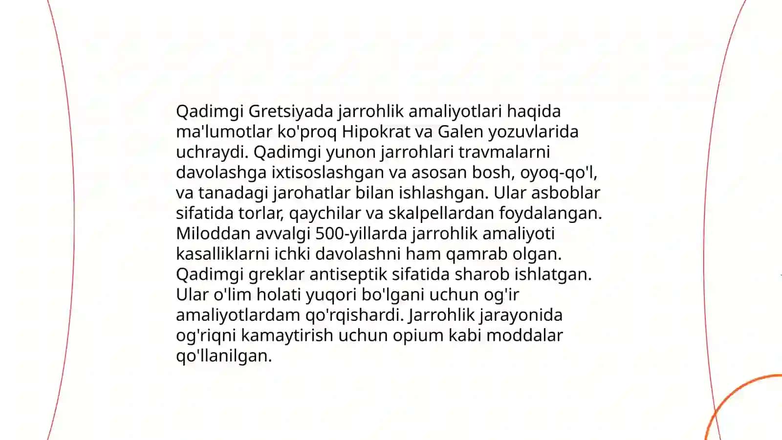 Qadimgi Gretsiya va Rimda jarrohlik usullari 3