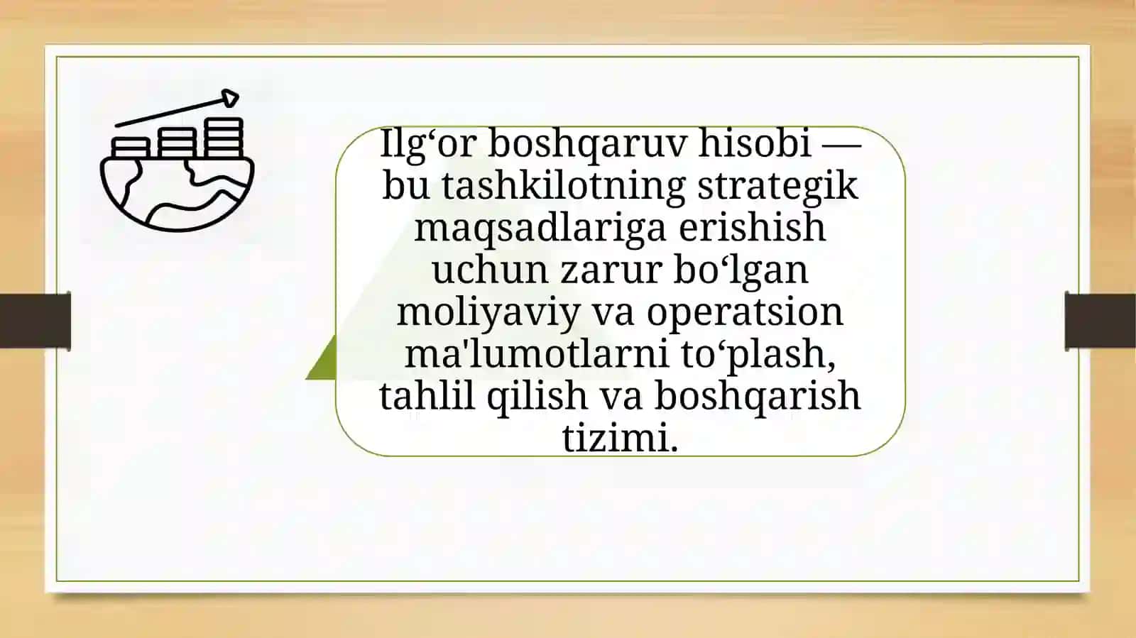 Ilg‘or Boshqaruv 3