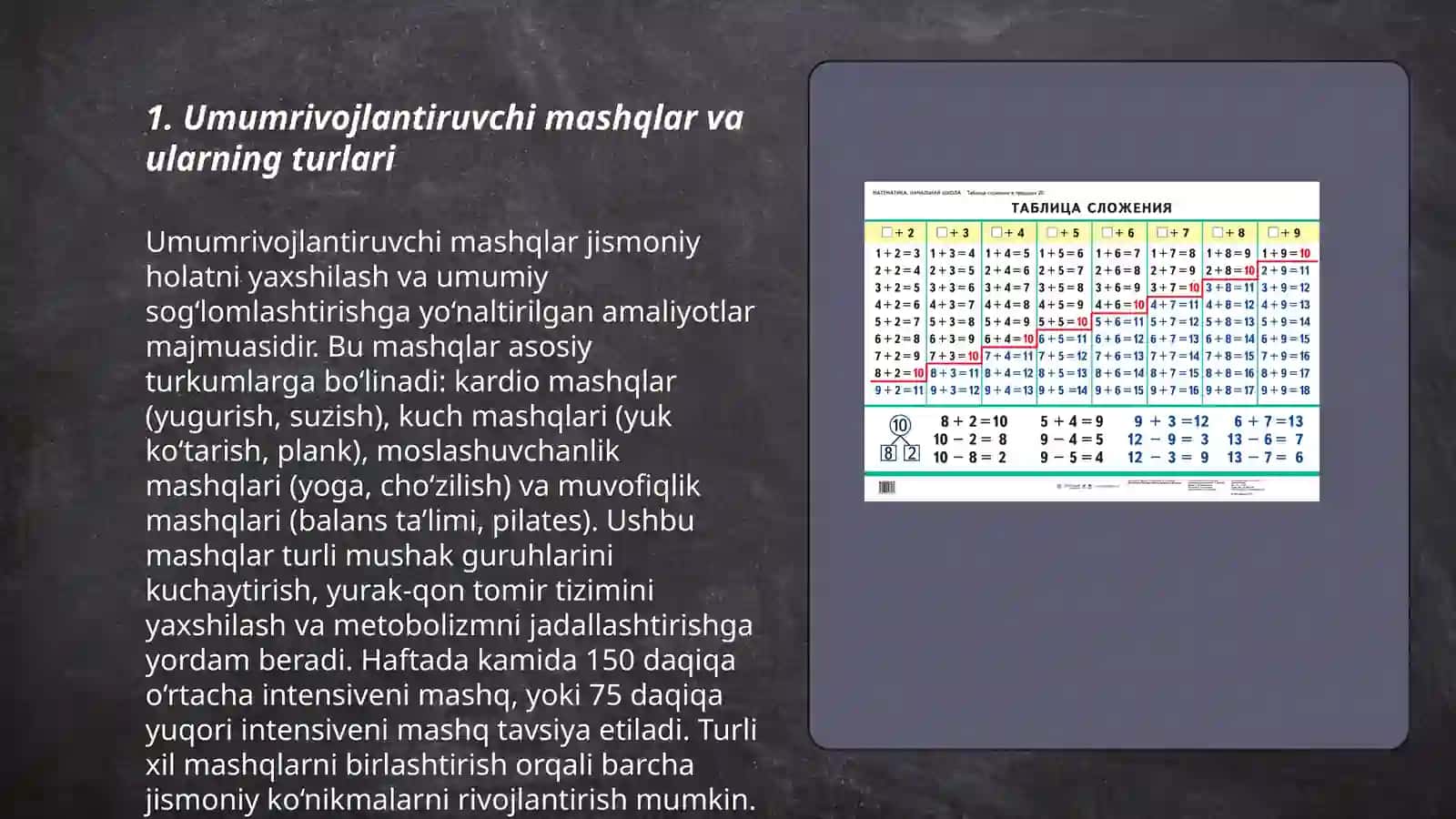 Umumrivojlantiruvchi mashqlarni amaliy bajarish 3