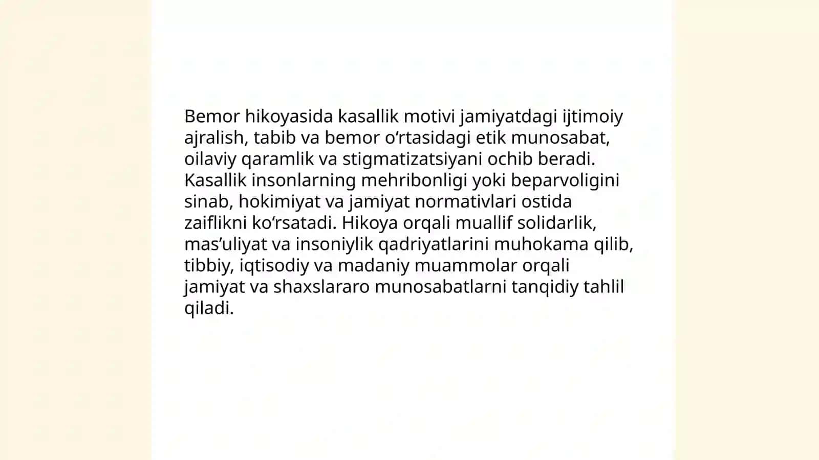 Ot kishnagan oqshom va Oydinda yurgan odamlar asarlari tahlili 3