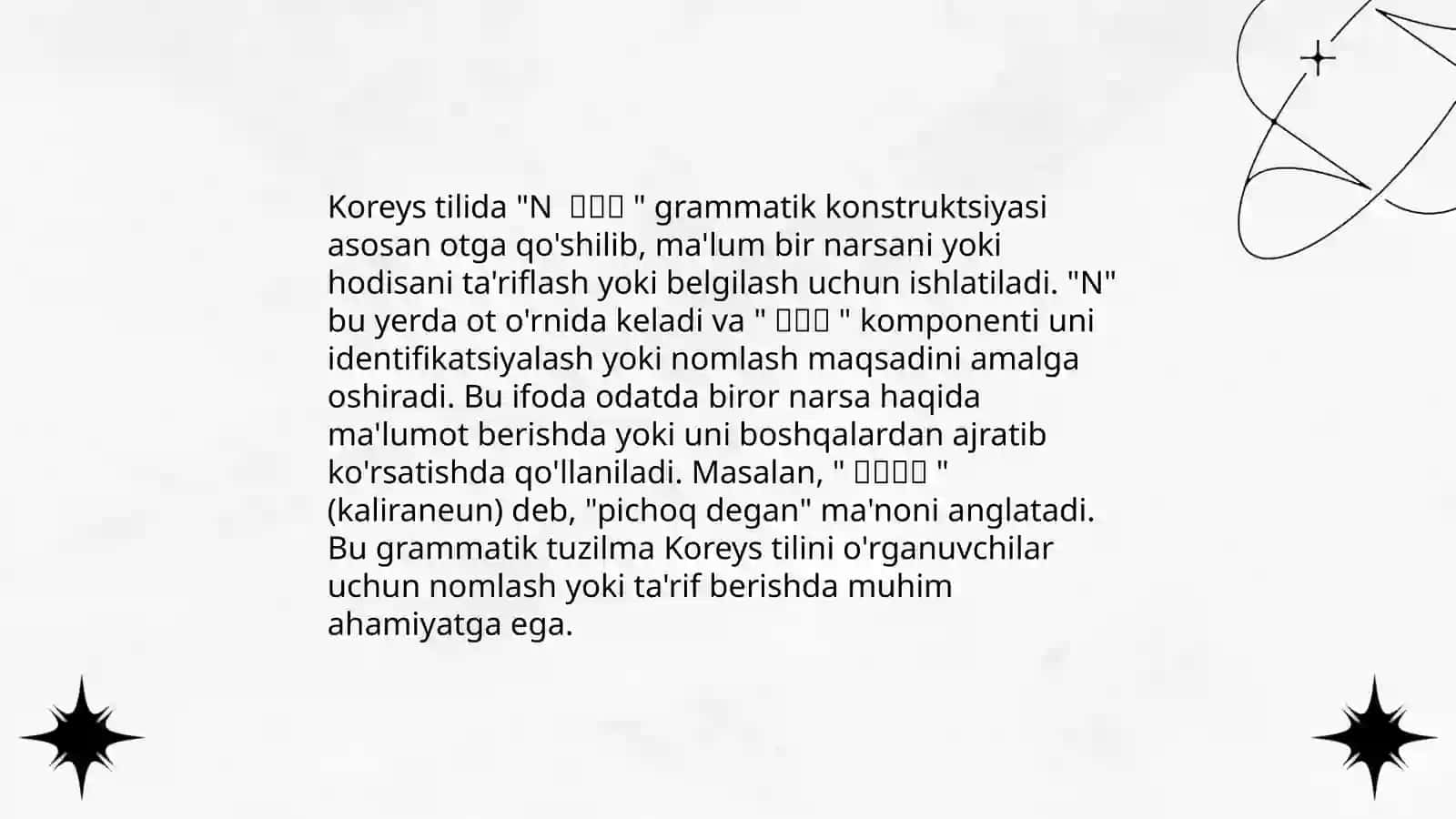 N 이라는 gramatikasi haqida maʼlumot 3