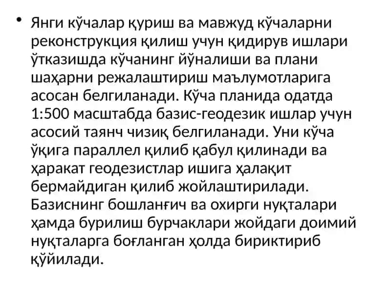 Лойиҳа қидирув ишлари ва шаҳар йўлларини лойиҳалаш асослари 3