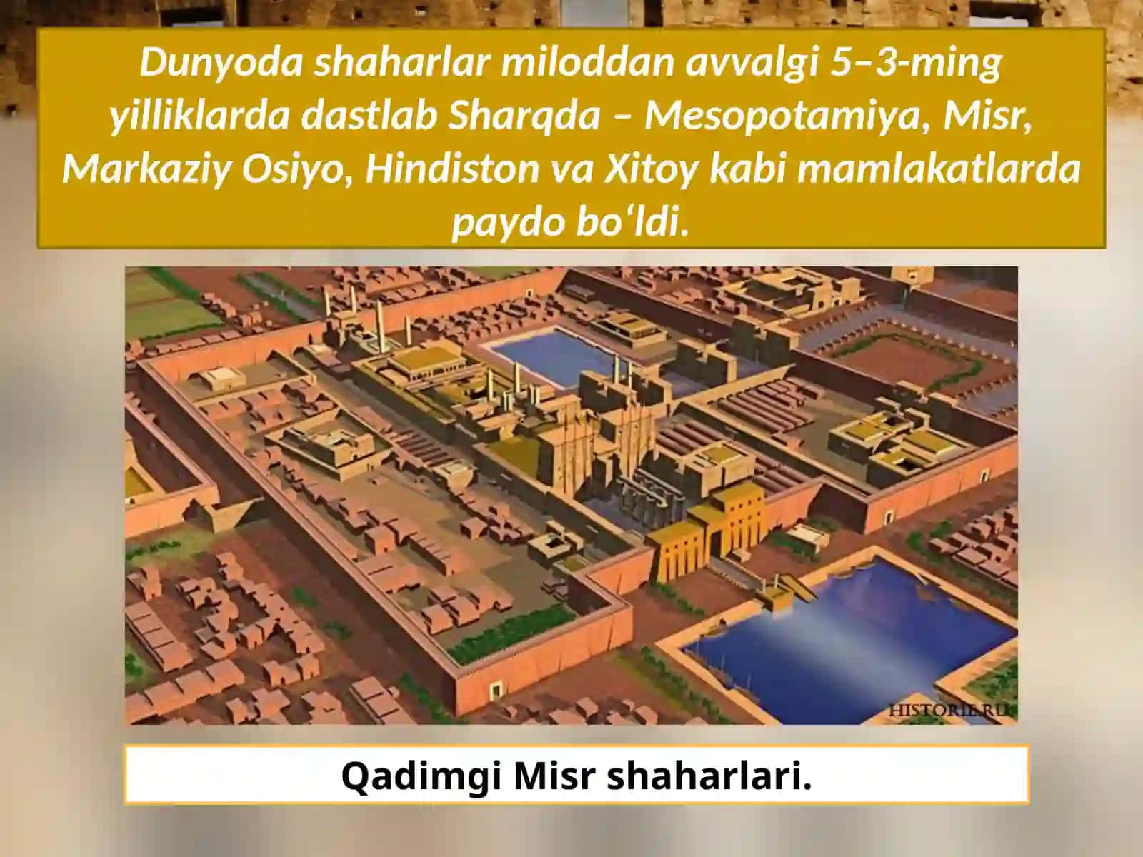 Qadimgi shaharlarning paydobo‘lishi 3