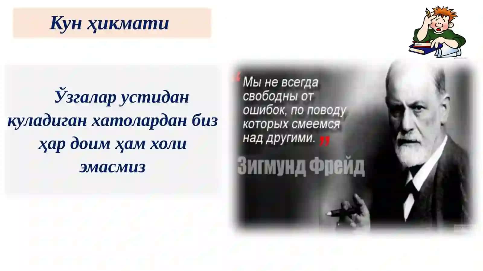 Psixik rivojlanishning asosiy bosqichlari (chaqaloqlik) 3
