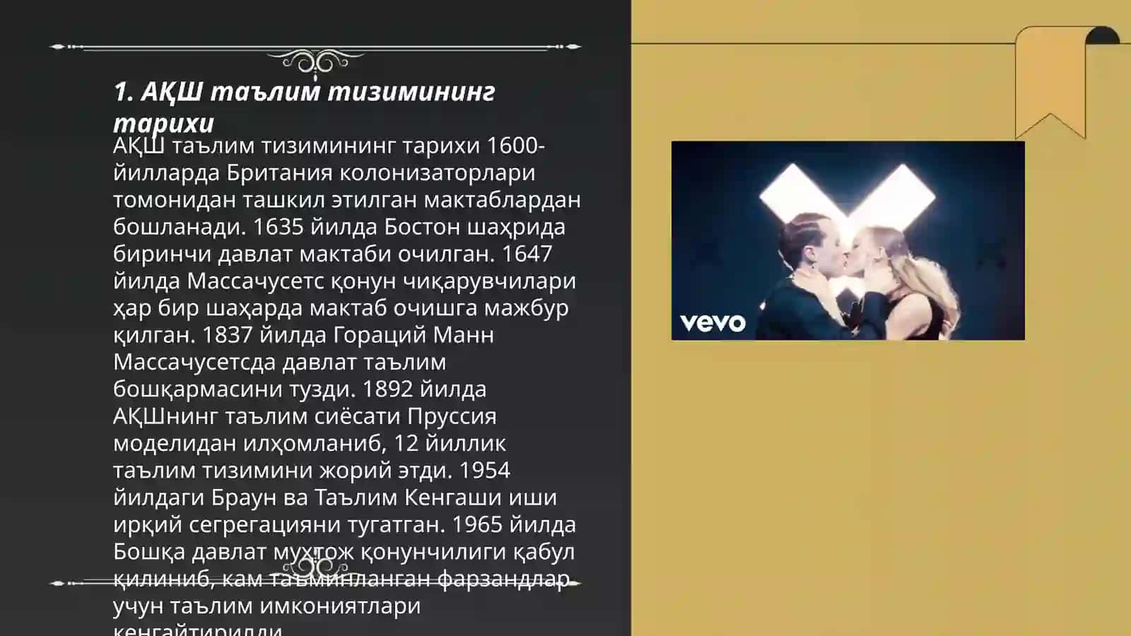 ХОРИЖИЙ ДАВЛАТЛАР ТАЪЛИМ ТИЗИМИНИ ЎРГАНИШ МЕТОДИКАСИ: АҚШ ТАЪЛИМ ТИЗИМИ МИСОЛИДА 3