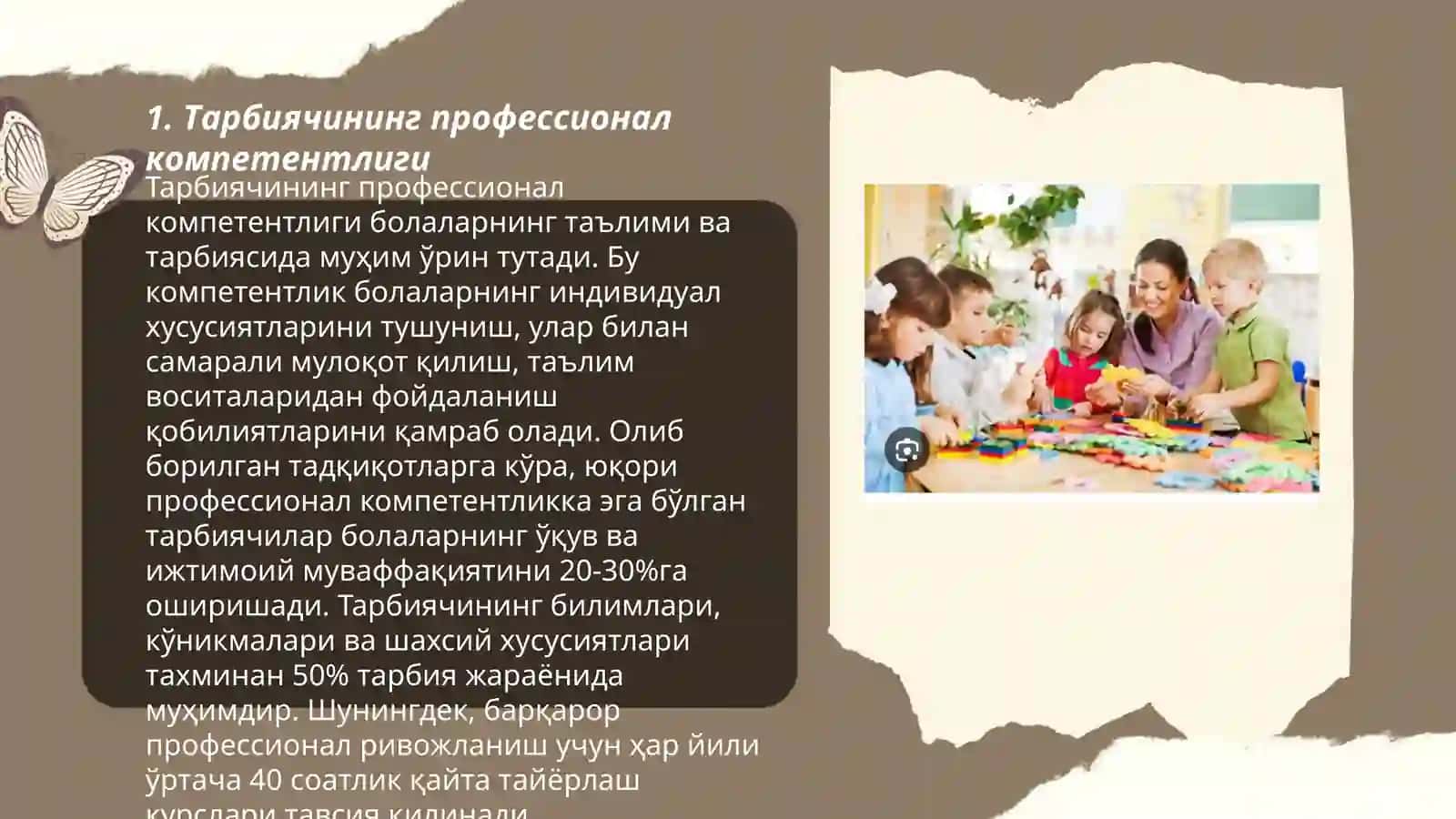 Тарбиячининг касбий ва шахсий сифатлари 3