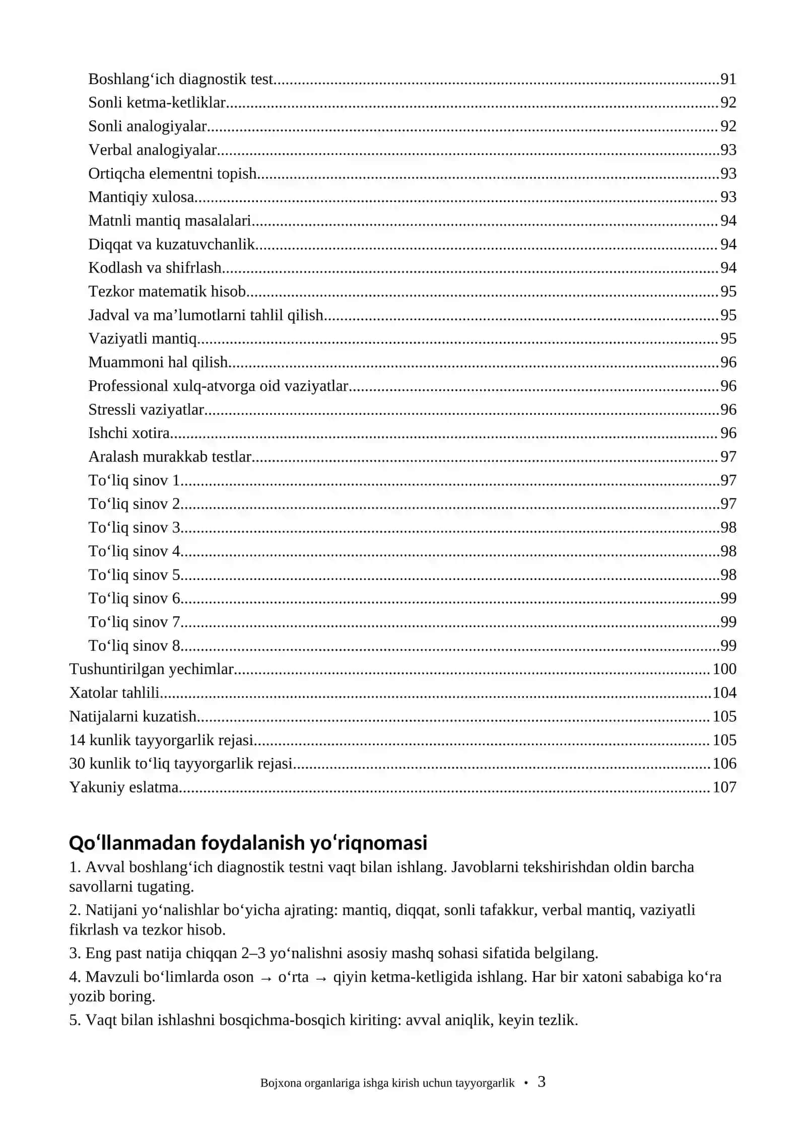 Bojxona organlariga ishga kirish uchun psixologik va mantiqiy testlar | 300+ savol | Izohlar bilan 3