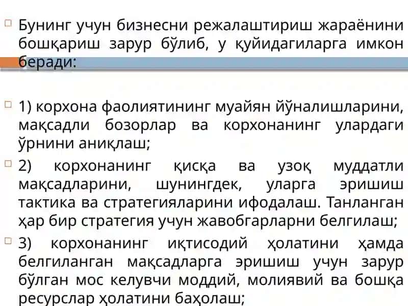 Бизнес - Режанинг асосланганлиги ва ишончлилиги 3