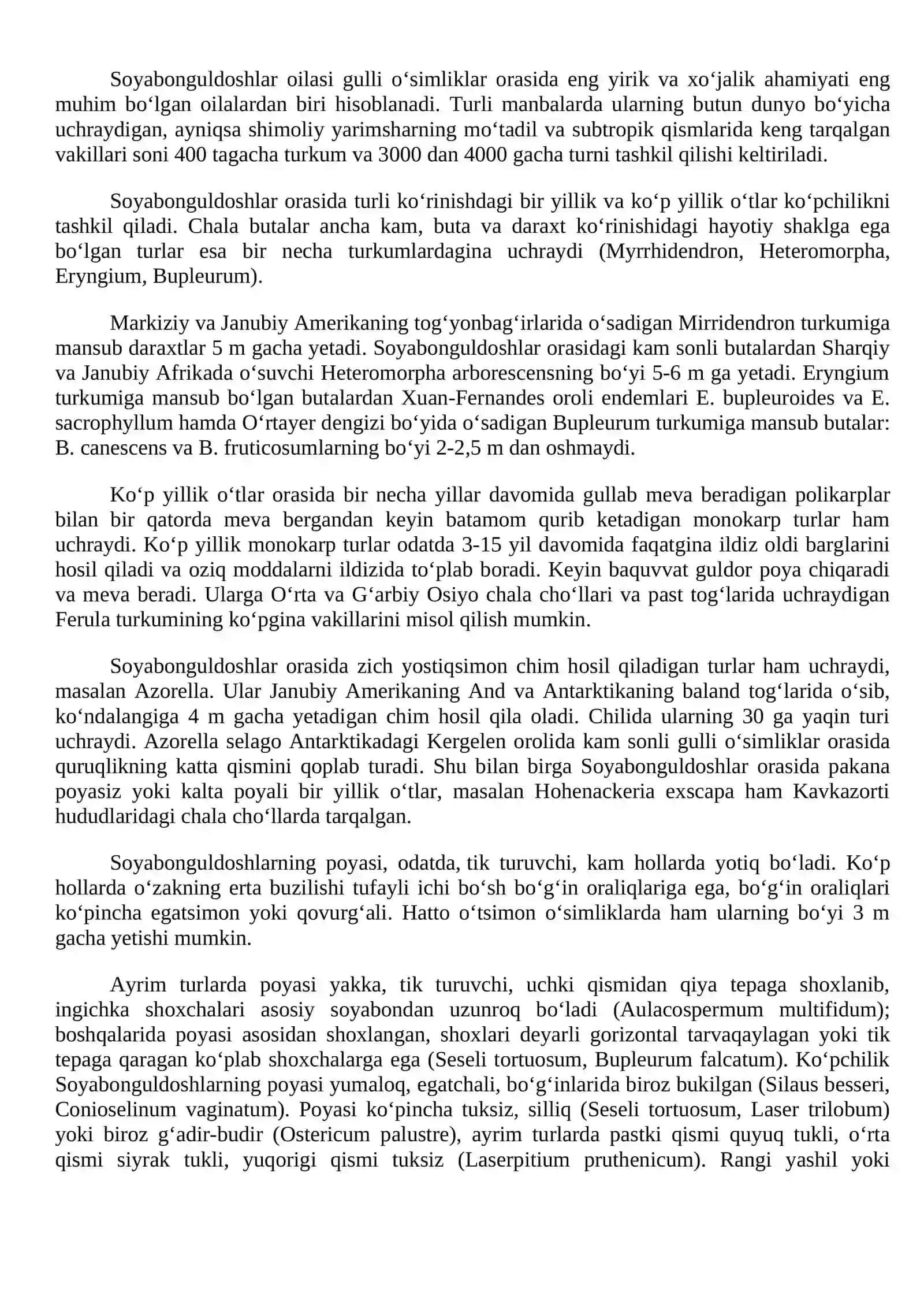 2-AMALIY MASHG’ULOT: Ziradoshlar (Apiaceae) oilasi turkumi turlari nomenklaturasini tahlili va o‘rganish qoidalari 3