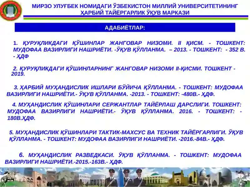 МУҲАНДИСЛИК РАЗВЕДКАСИНИ ТАШКИЛЛАШТИРИШАСОСЛАРИ 3