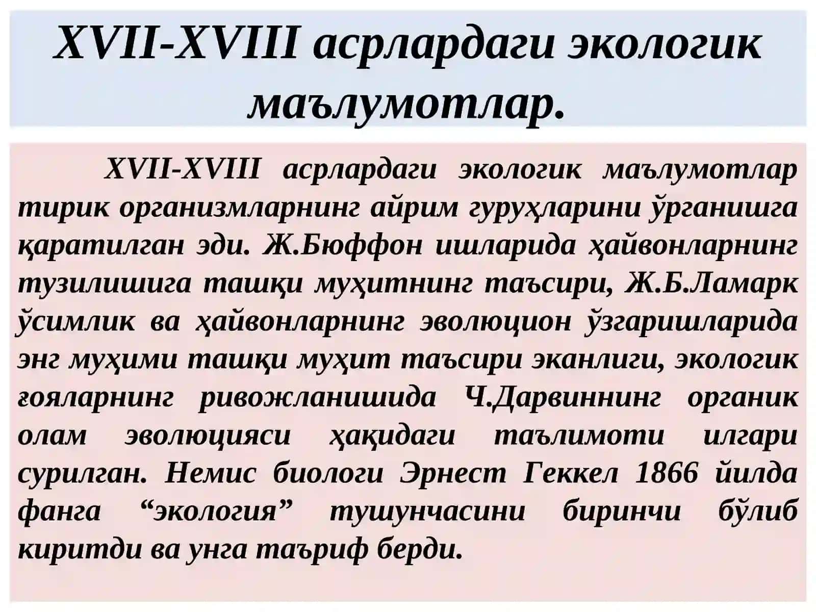 Геоэкология ва ландшафт экологияси ўқув курси 3