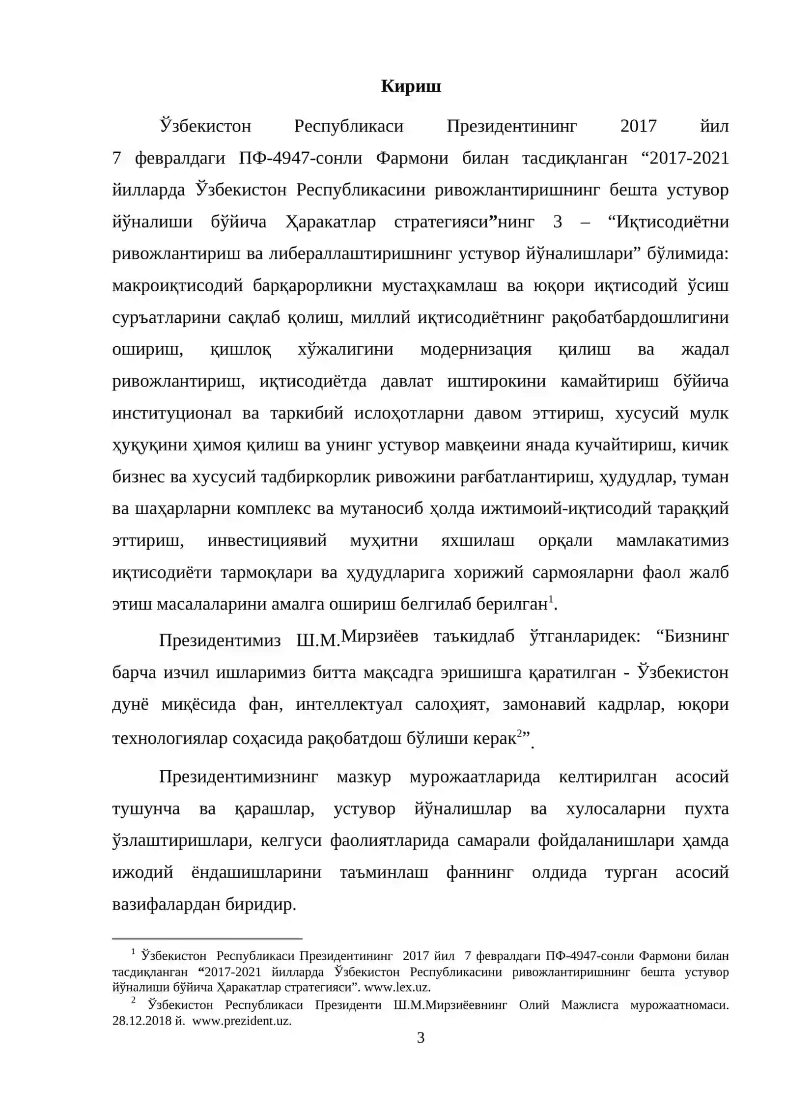 Таваккалчиликни пасайтиришда суғуртанинг аҳамияти 3