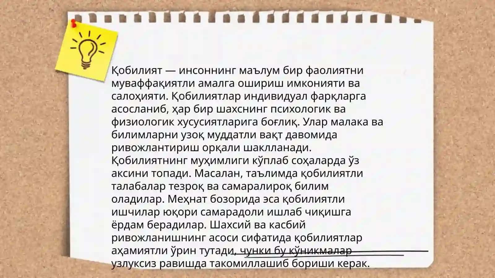 Qobiliyat va uning rivojlanishi 3