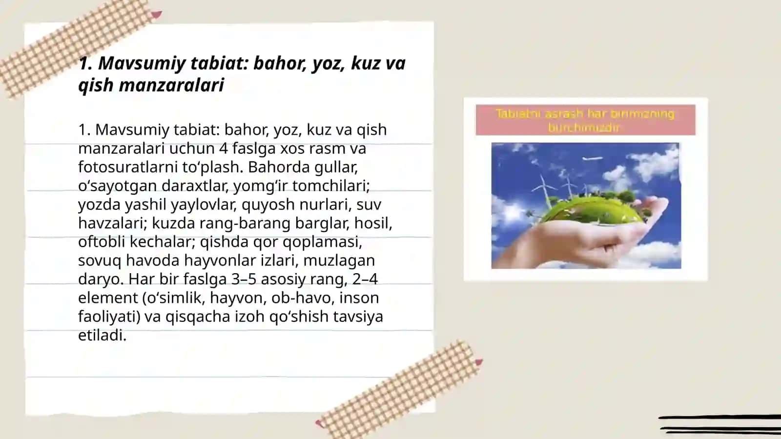 Raqamli foto-albom "Tabiat va biz" 3