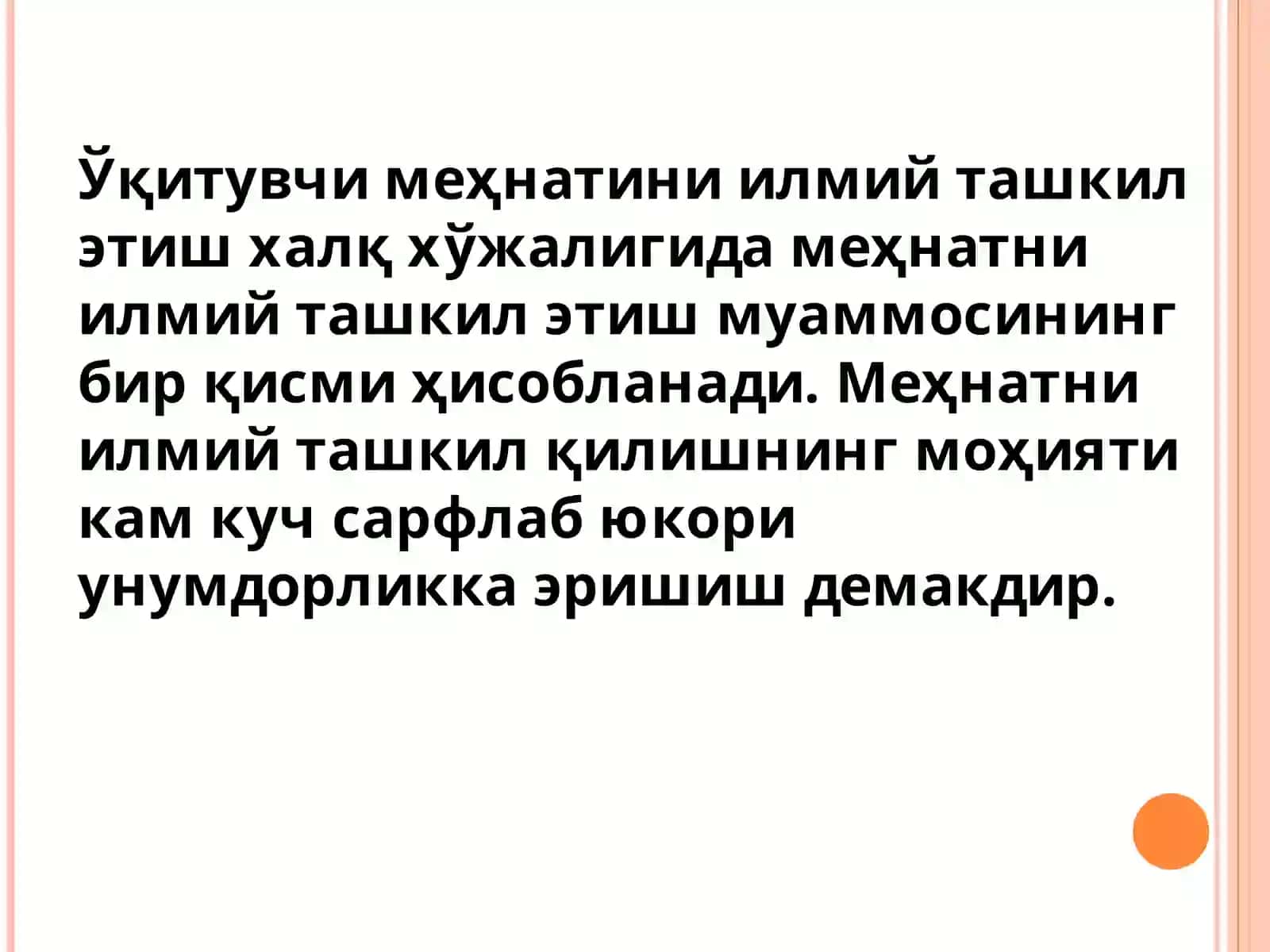 Kimyо ўqituvchisi mehnatini ilmiy tashkil etish 3