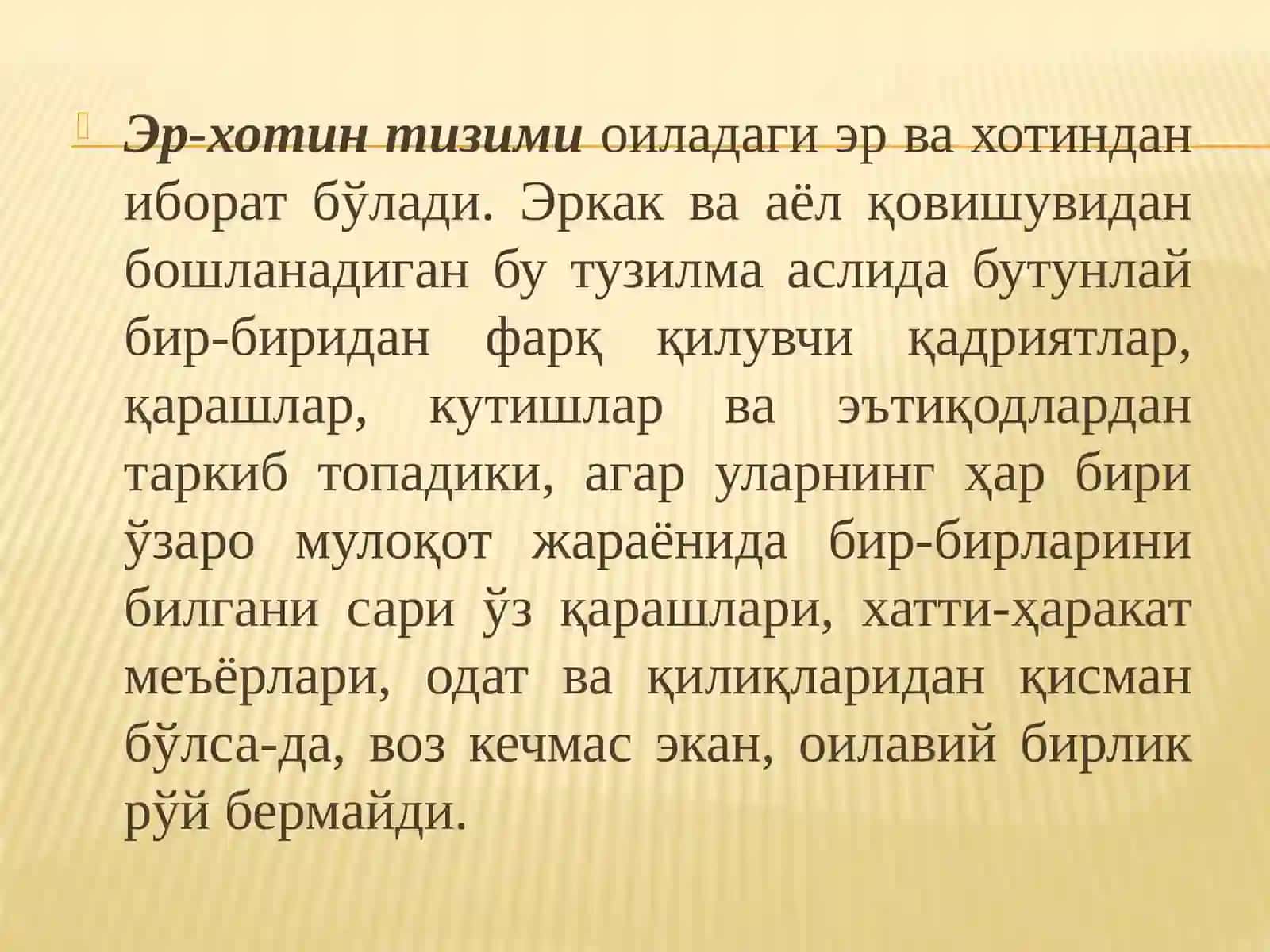 Оила тузилиши ва оилавий ўзаро муносабатлар турлари 3